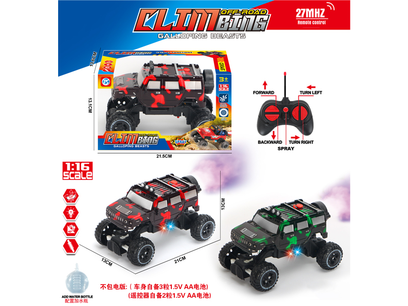 5Ch R/C Transparent Camouflage Climbing Car With Light And Spray