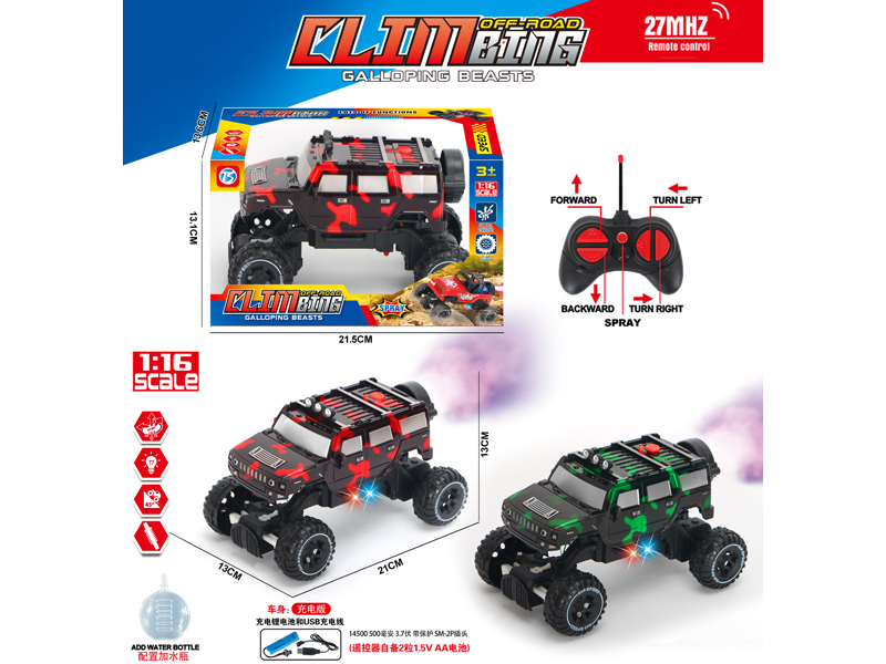 5Ch R/C Transparent Camouflage Climbing Car With Light And Spray