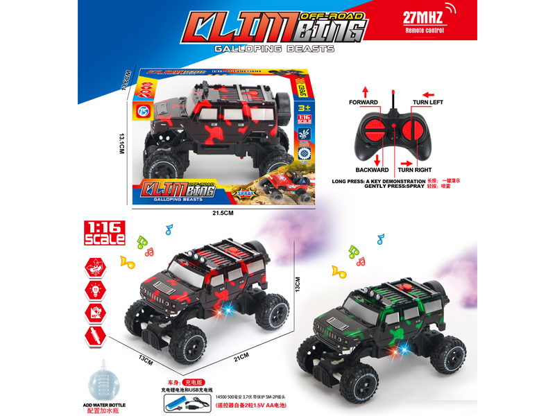 6Ch R/C Transparent Camouflage Climbing Car With Light, Spray And Music