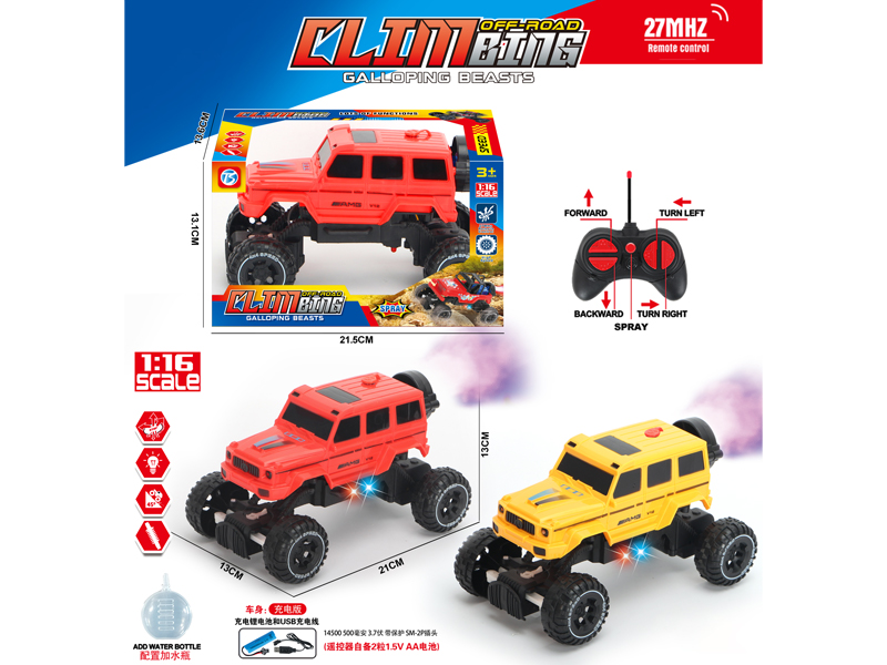 5Ch R/C Simulated Big G Climbing Car With Light And Spray