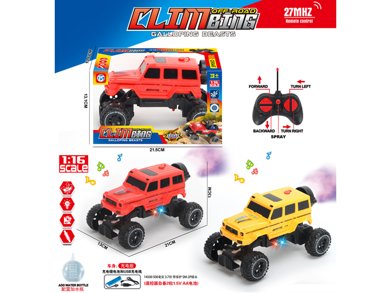 5Ch R/C Simulated Big G Climbing Car With Light, Spray And Music