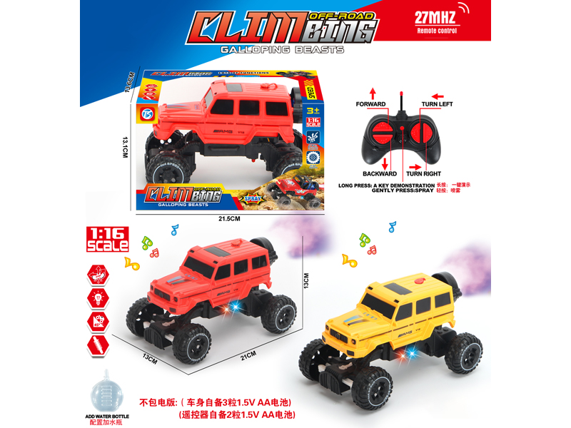 6Ch R/C Big G Climbing Car With Light, Spray And Music