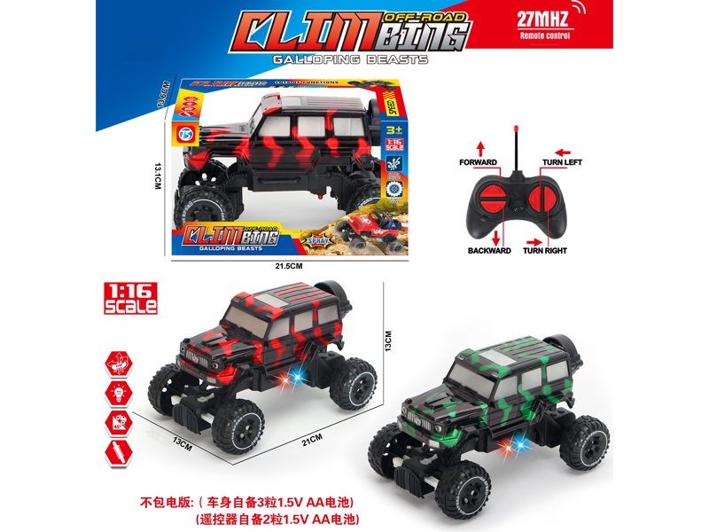 4Ch R/C Transparent Camouflage Large G Climbing Car With Light
