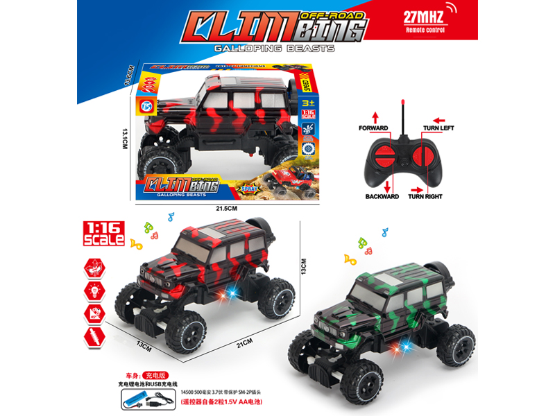 4Ch R/C Transparent Camouflage Large G Climbing Car With Light And Music