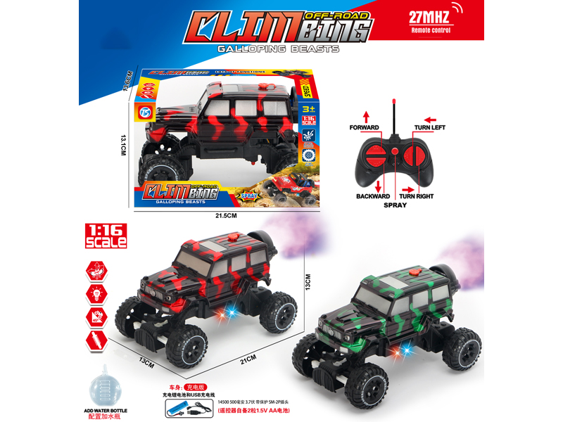 5Ch R/C Transparent Camouflage Large G Climbing Car With Light And Spray