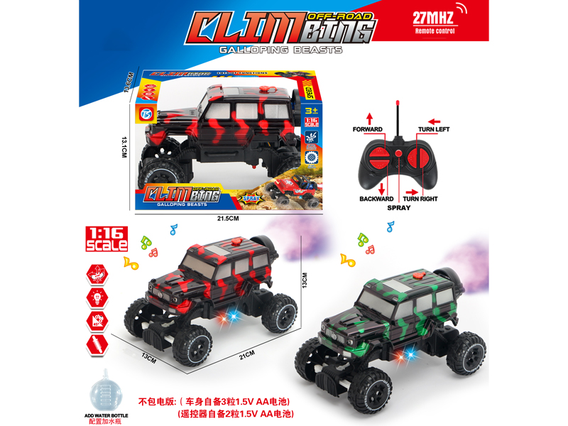 5Ch R/C Transparent Camouflage Large G Climbing Car With Light, Spray And Music