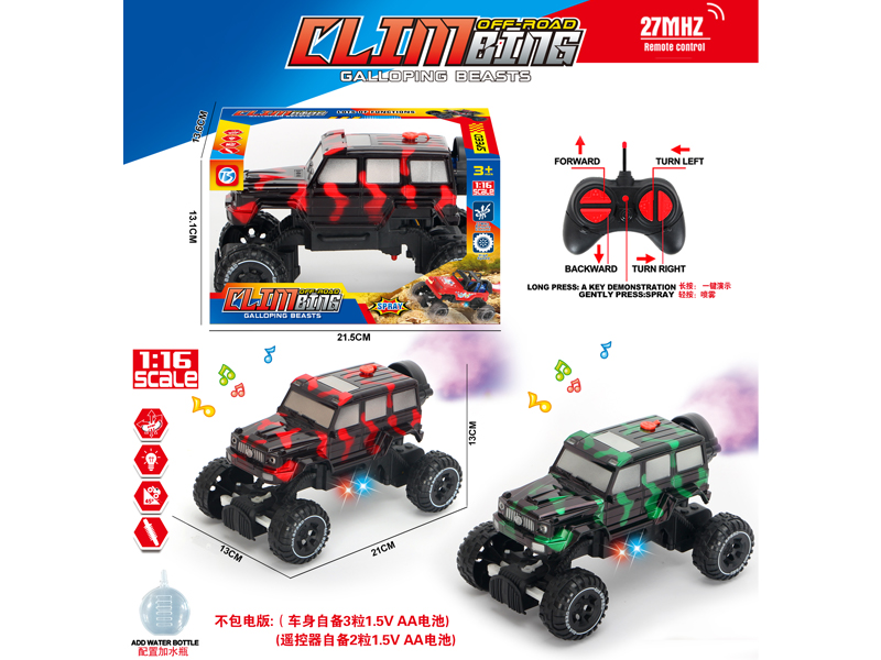 6Ch R/C Transparent Camouflage Climbing Car With Light, Spray And Music