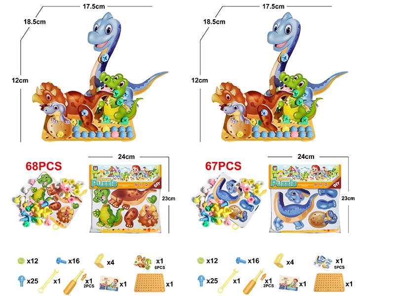 Dinosaurs Screw Puzzle Board(68PCS/67PCS)