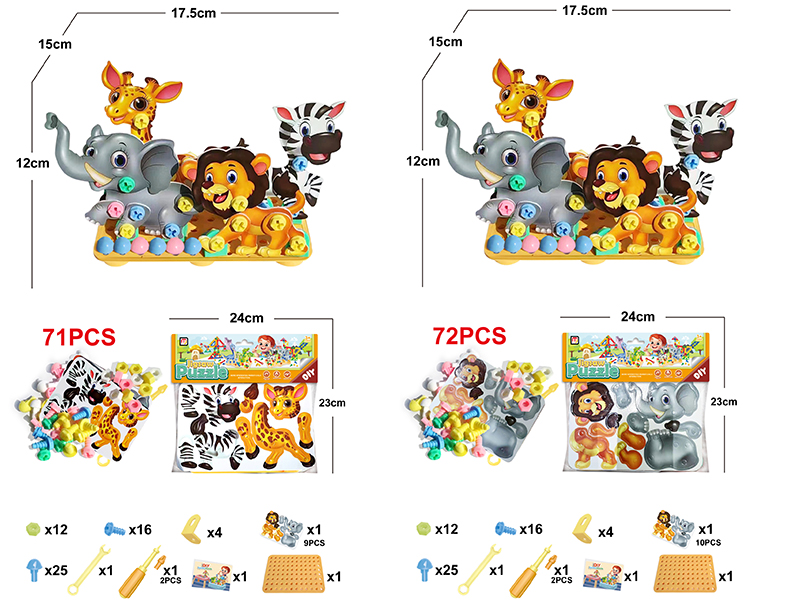 Animals Screw Puzzle Board(71PCS/72PCS)