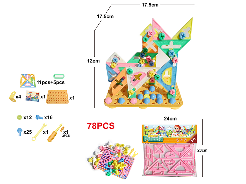 Tangram Screw Puzzle Board(78PCS)