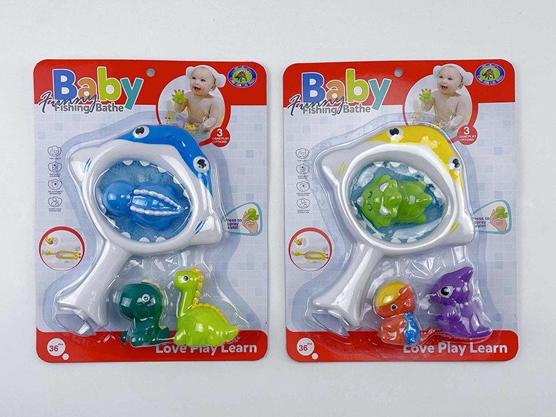 Bath Toys Shark Scoop Net Spray Water Dinosaurs Set(4PCS)