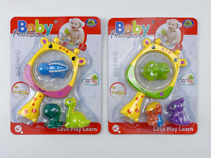 Bath Toys Giraffe Scoop Net Spray Water Dinosaurs Set(4PCS)