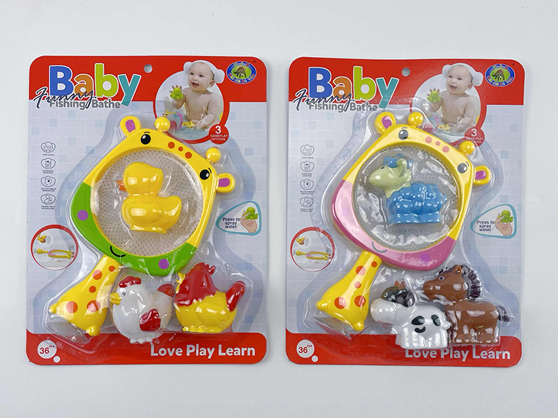 Bath Toys Giraffe Scoop Net Spray Water Farm Animals Set(4PCS)