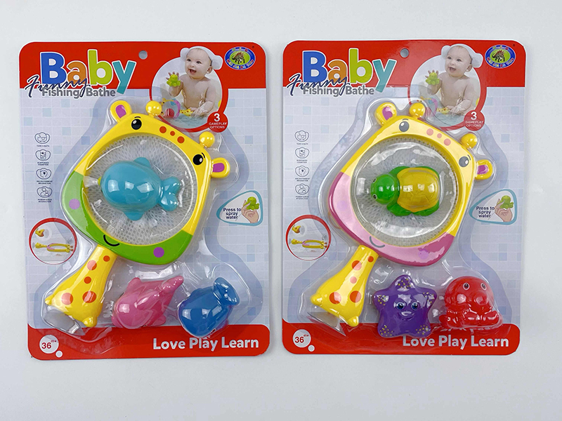 Bath Toys Giraffe Scoop Net Spray Water Sea Animals Set(4PCS)