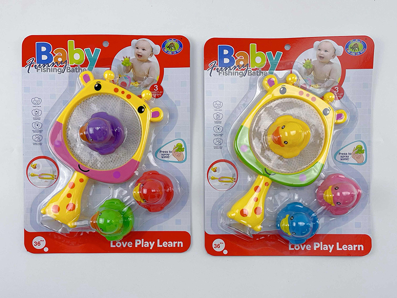 Bath Toys Giraffe Scoop Net Spray Water Ducks Set(4PCS)