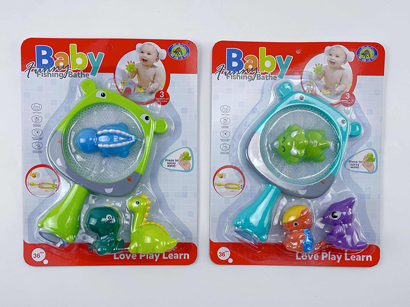 Bath Toys Hippo Scoop Net Spray Water Dinosaurs Set(4PCS)