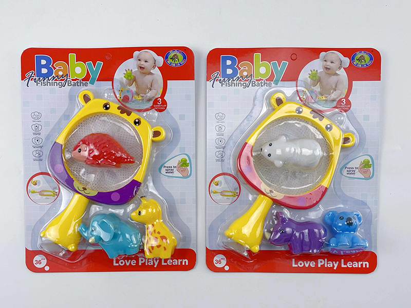 Bath Toys Bear Scoop Net Spray Water Animals Set(4PCS)