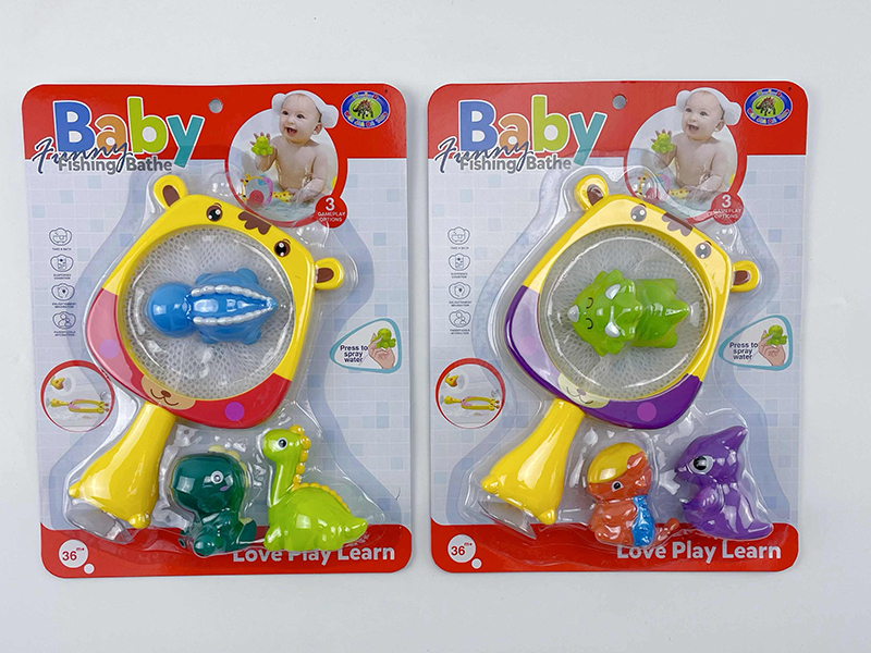 Bath Toys Bear Scoop Net Spray Water Dinosaurs Set(4PCS)