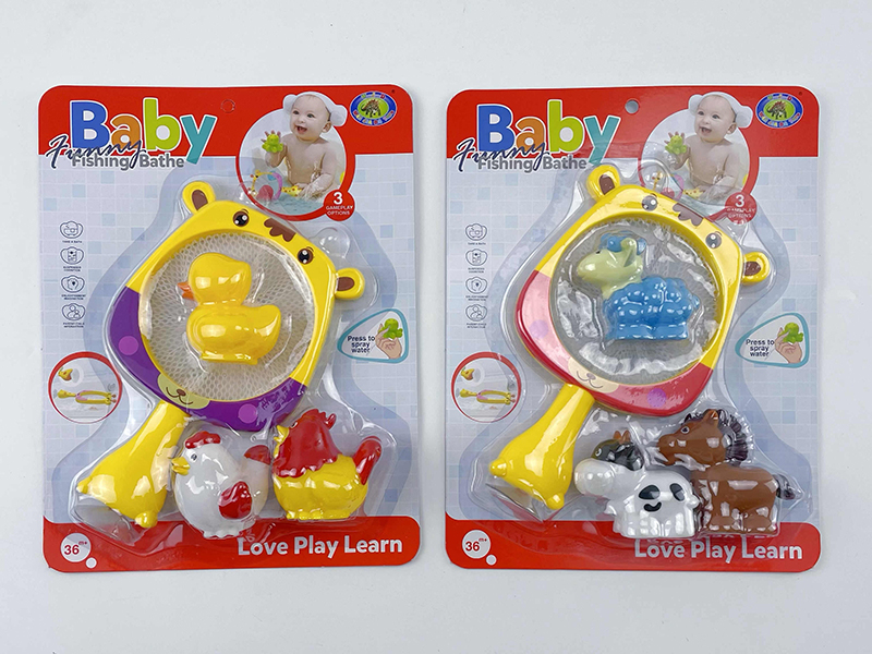 Bath Toys Bear Scoop Net Spray Water Farm Animals Set(4PCS)