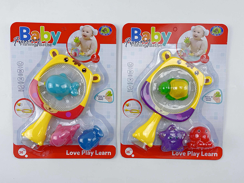 Bath Toys Bear Scoop Net Spray Water Sea Animals Set(4PCS)