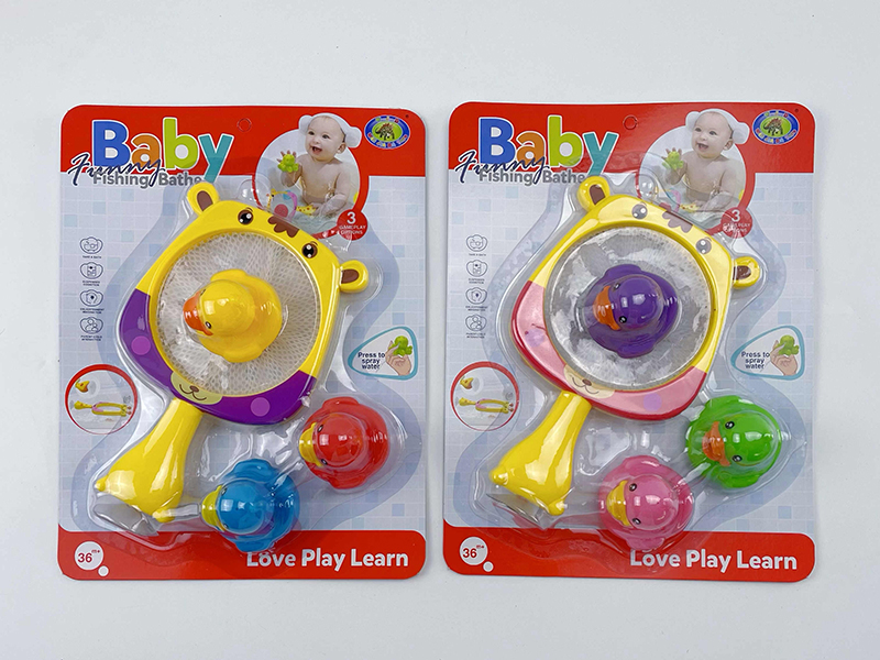 Bath Toys Bear Scoop Net Spray Water Ducks Set(4PCS)