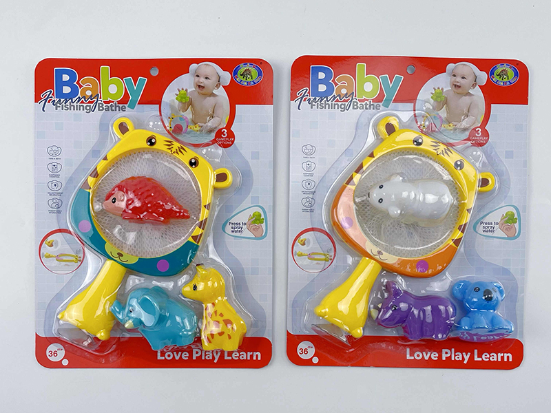 Bath Toys Tiger Scoop Net Spray Water Animals Set(4PCS)