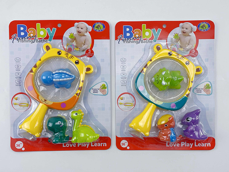 Bath Toys Tiger Scoop Net Spray Water Dinosaurs Set(4PCS)