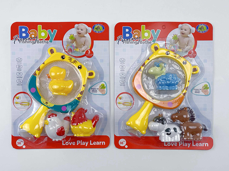 Bath Toys Tiger Scoop Net Spray Water Farm Animals Set(4PCS)