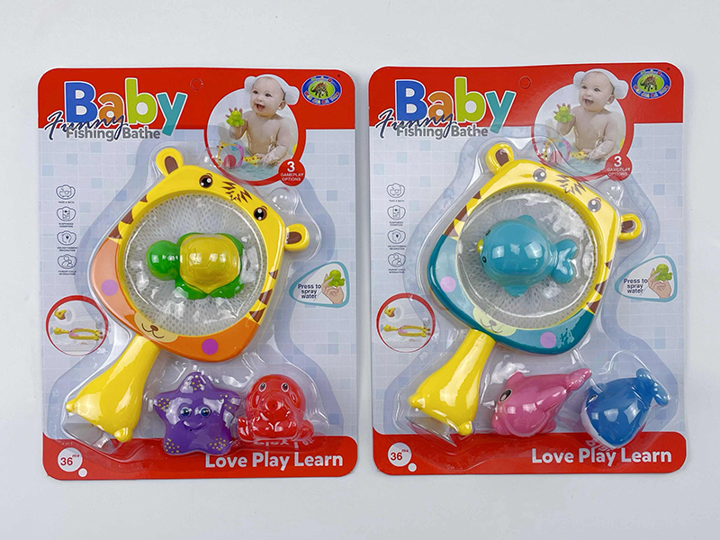 Bath Toys Tiger Scoop Net Spray Water Sea Animals Set(4PCS)