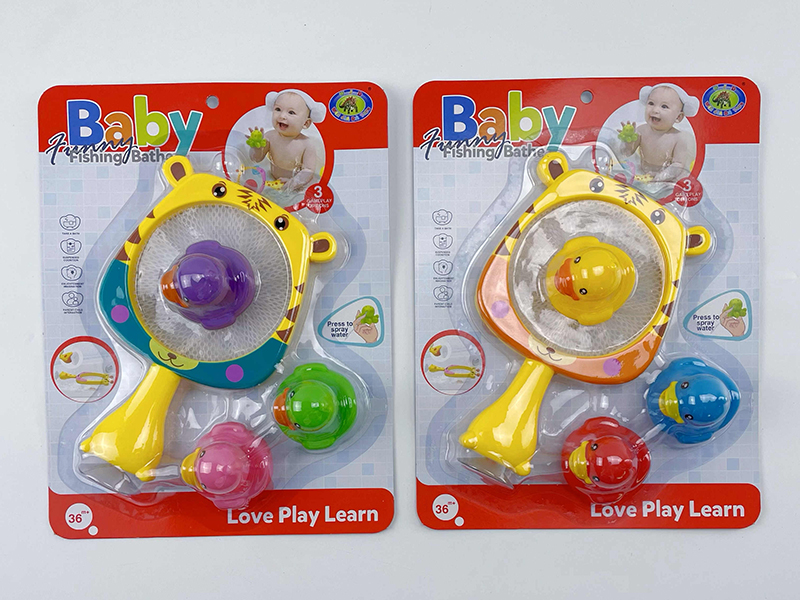 Bath Toys Tiger Scoop Net Spray Water Ducks Set(4PCS)