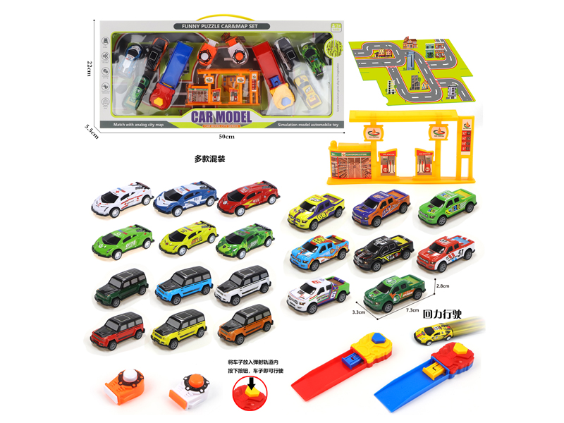 1:56 Pull Back Metal Large G Car Set+4 Catapults