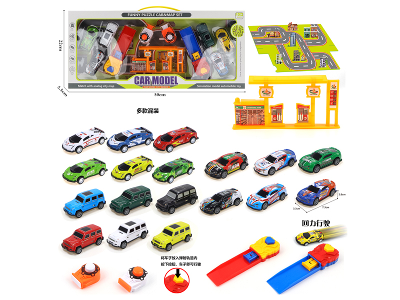 1:56 Pull Back Metal Large G Car Set+4 Catapults