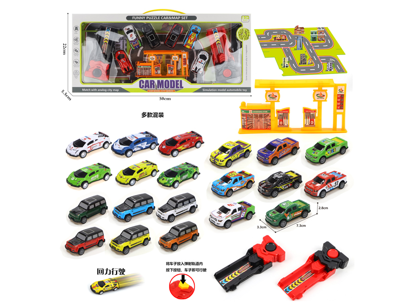 1:56 Pull Back Metal Large G Car Set+2 Catapults
