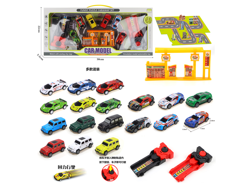 1:56 Pull Back Metal Large G Car Set+2 Catapults