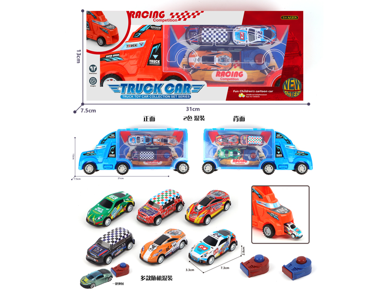 1:64 Slide American Trailer Storage Box+1:64 6 Slide Metal Car+2 Catapults