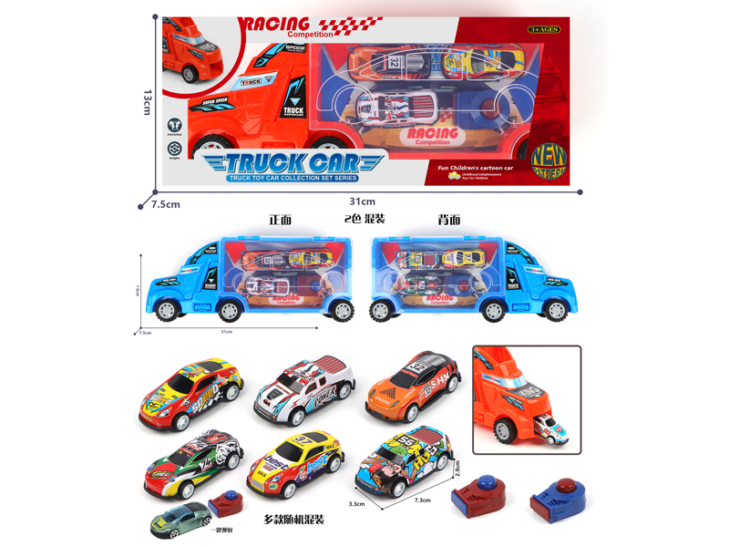 1:64 Slide American Trailer Storage Box+1:64 6 Slide Metal Car+2 Catapults