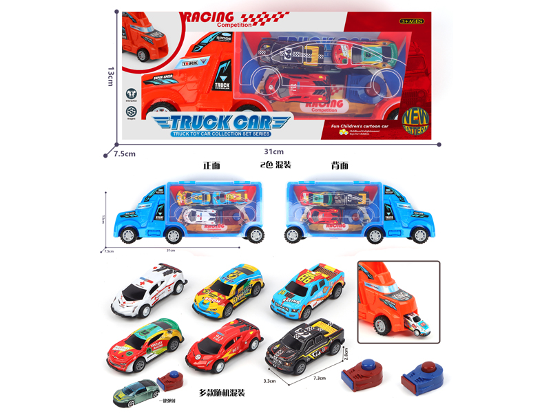 1:64 Slide American Trailer Storage Box+1:54 6 Pull Back Metal Car+2 Catapults