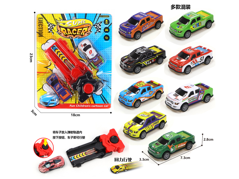 1:56 Pull Back Metal Car+Catapult