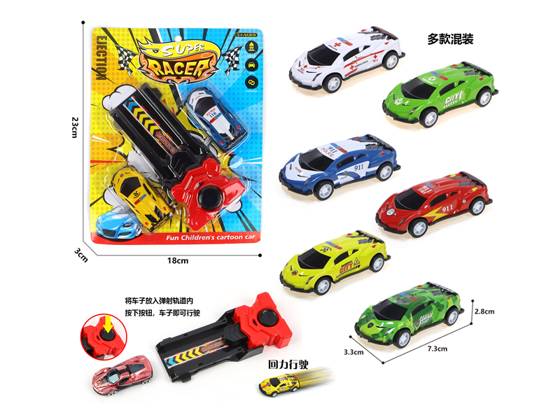 1:56 Pull Back Metal Car+Catapult