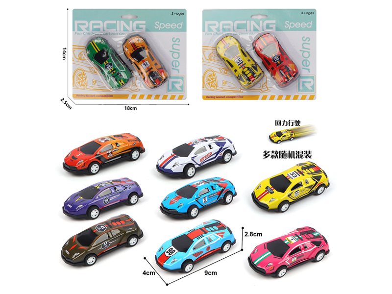 2Pcs 1:48 Pull Back Smetal Sports Car