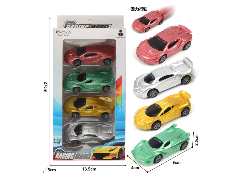 4Pcs 1:48 Pull Back Simulated Painted Sports Car