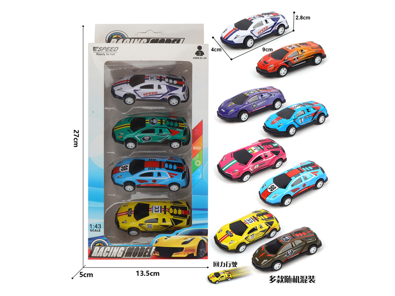4Pcs 1:48 Pull Back Metal Sports Car