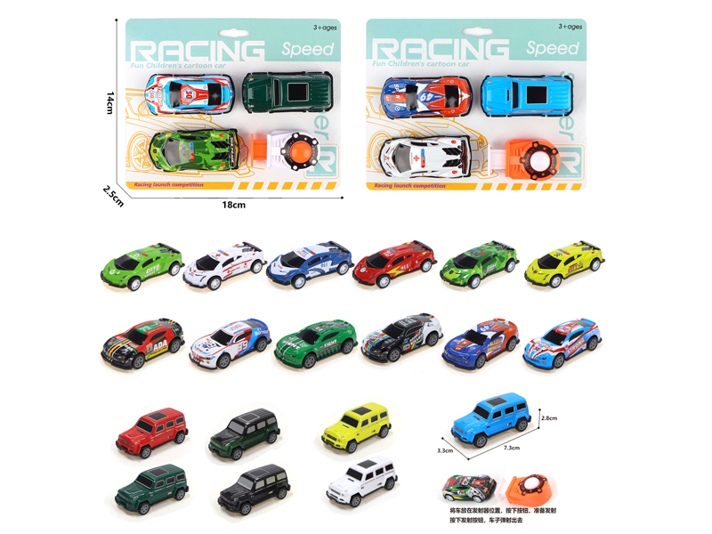 3Pcs 1:56 Pull Back Metal Car+Catapult