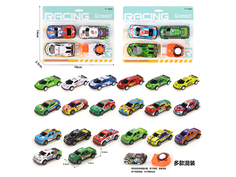 3Pcs 1:56 Pull Back Metal Car+Catapult
