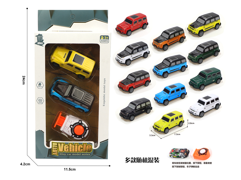 3Pcs 1:56 Pull Back Large G Metal Car+Catapult