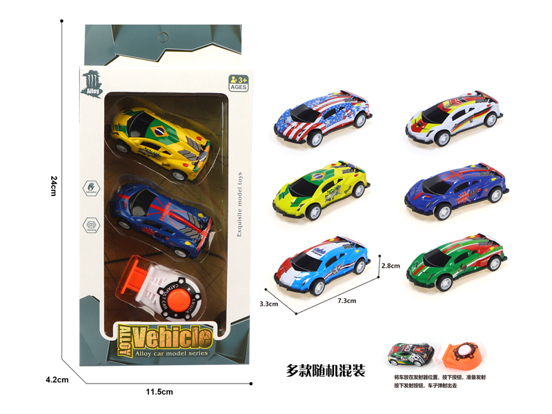 3Pcs 1:56 Pull Back Metal Sports Car+Catapult