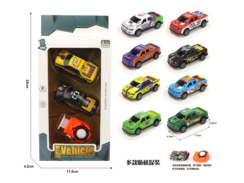 3Pcs 1:56 Pull Back Metal Car+Catapult
