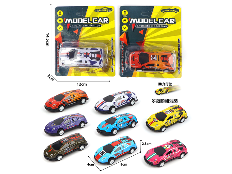 1:48 Pull Back Metal Sports Car