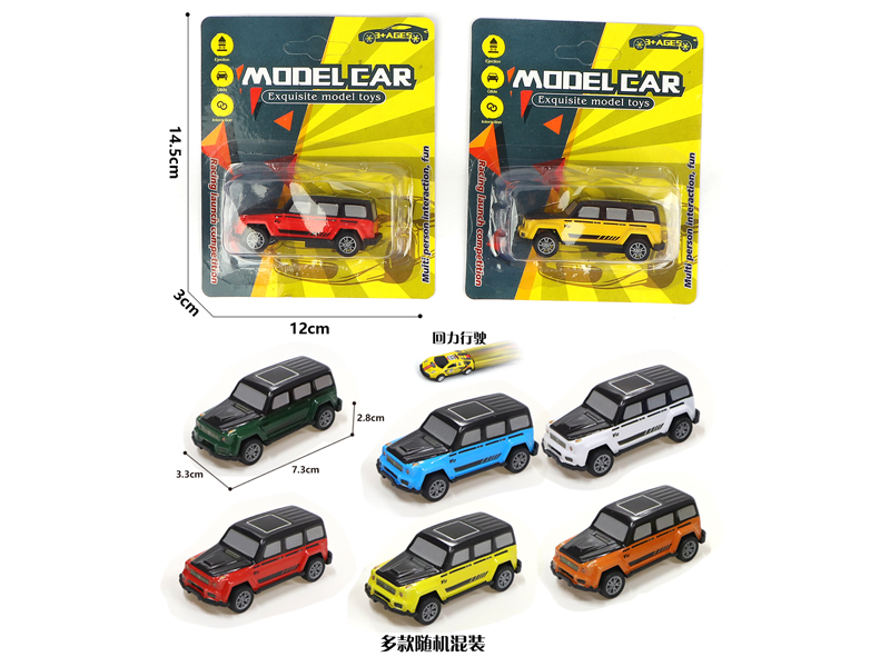1:56 Pull Back Dual Color Large G Metal Car