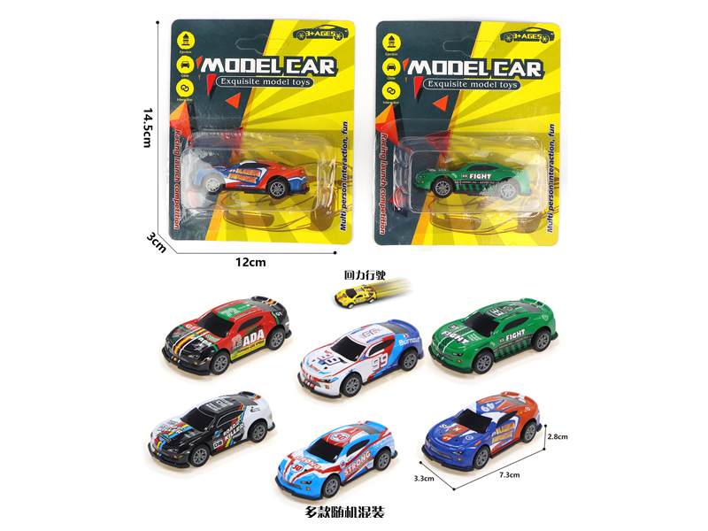 1:56 Pull Back Metal Sports Car